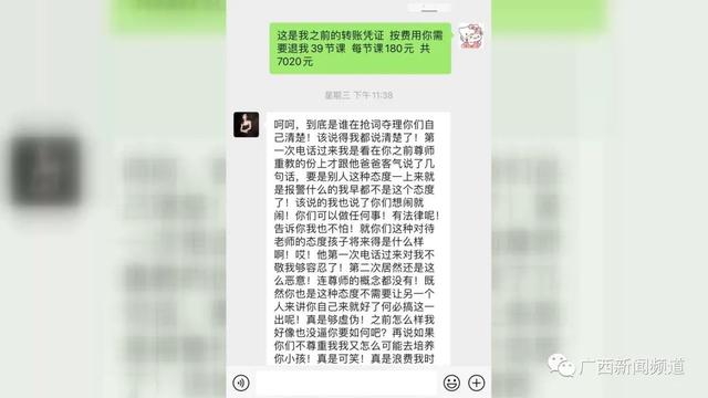 南寧6歲男童被鋼琴老師扇掉一顆牙，老師：正常教學而已