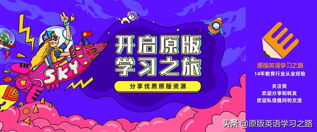 今天是世界航天日——適合孩子觀看的太空主題的動畫及讀物