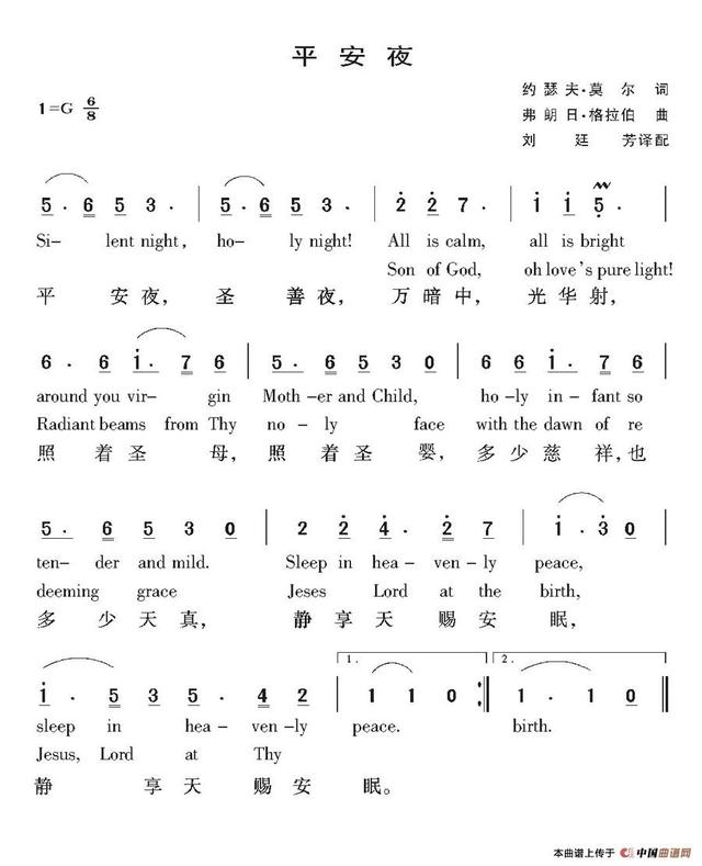 世界十大薩克斯演奏名曲內附有曲譜（簡譜版）