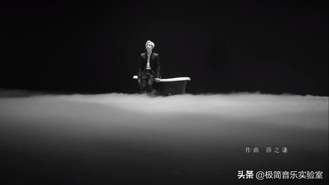 極簡音樂實驗室《聽者》第66期“歌評”對薛之謙《曖昧》看法