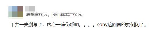 他靠賣房和游戲賺了275億元，卻被玩家稱為最不懂游戲的CEO？