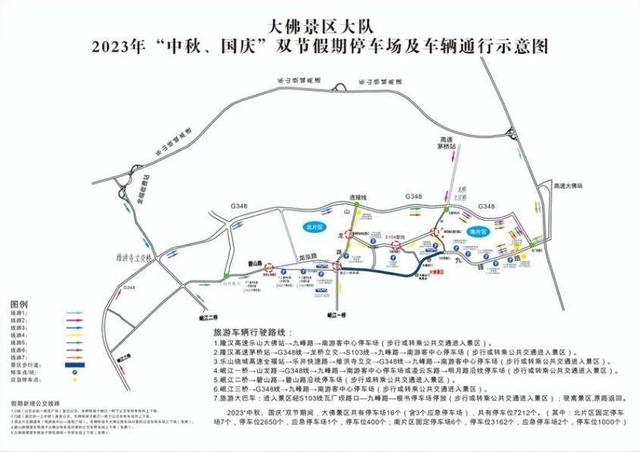 中秋國慶哪里玩？——探索四川省內雙節旅游打卡熱點