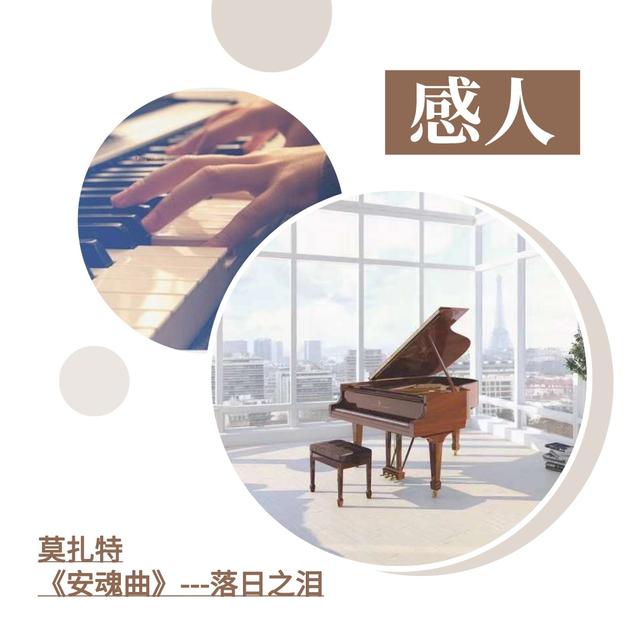 8首治愈系鋼琴曲，哪首打動了你？