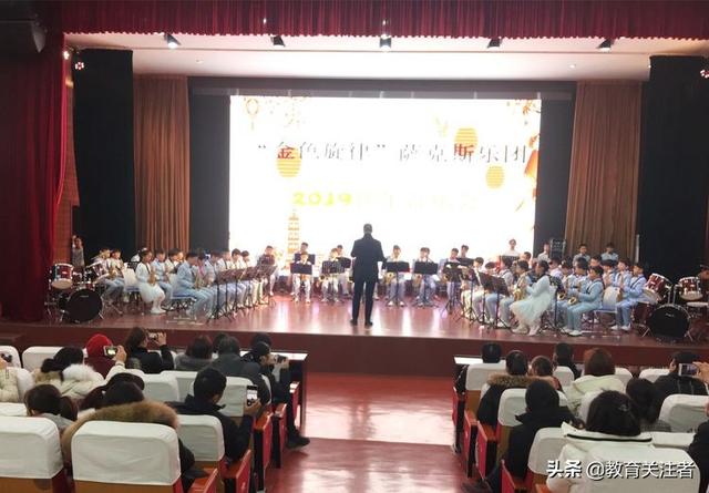 “音為有你”—鄭州市惠濟區實驗小學薩克斯樂團2019年新年音樂會