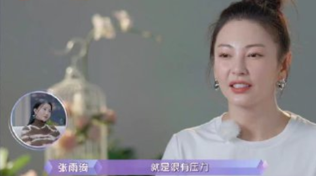 李柄熹送張雨綺的生日禮物是琴弓，網友：專屬于小提琴手的浪漫啊