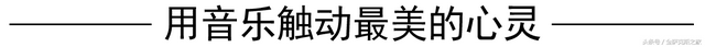 薩克斯《當你老了》唯美詩歌 滿滿的感動 附曲譜伴奏