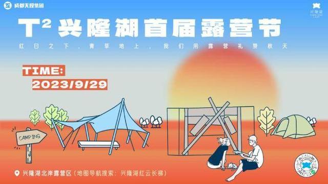 中秋國慶哪里玩？——探索四川省內雙節旅游打卡熱點