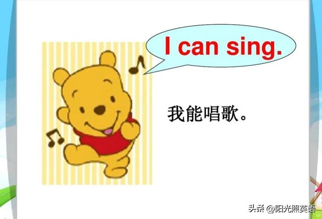 初中英語(yǔ) 七年級(jí)下冊(cè)Unit1 Can you play the guitar？詞語(yǔ)解析