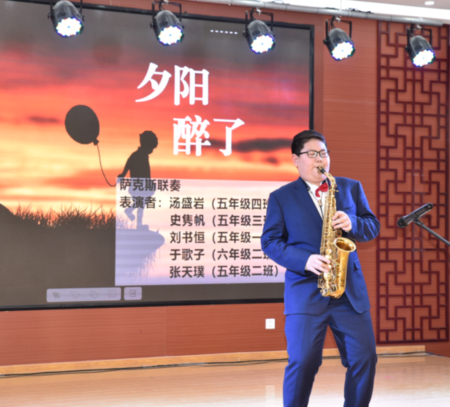 傾聽春天的序曲！濟南市景山小學舉辦第四屆薩克斯音樂會