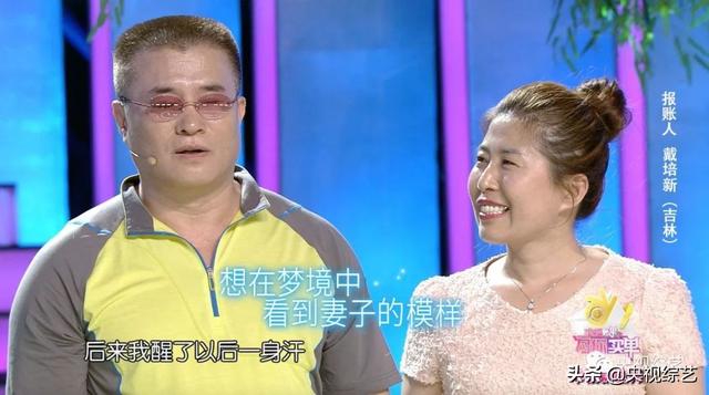 先天失明但樂感超強(qiáng)，搭檔朱迅演奏二胡版《梨花頌》