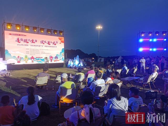 多彩非遺攜手浪漫露營，武漢江夏這場非遺活動好炫酷