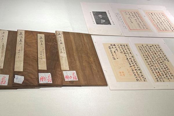 館藏文物竟現身拍賣行？四川省圖書館16年前被盜案曝光