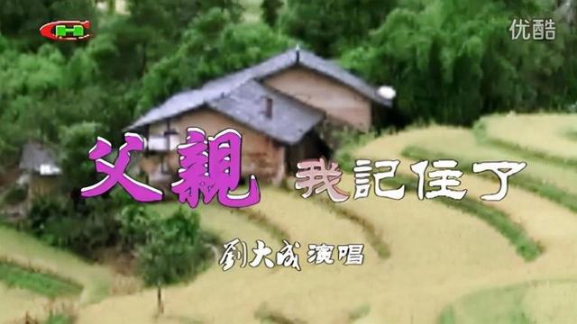 《星光大道》冠軍劉大成：說不和“糟糠之妻”離婚，他做到了嗎？