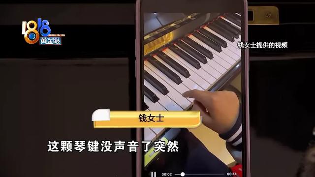 四十多年“雅馬哈”，有琴鍵“無限延音”？