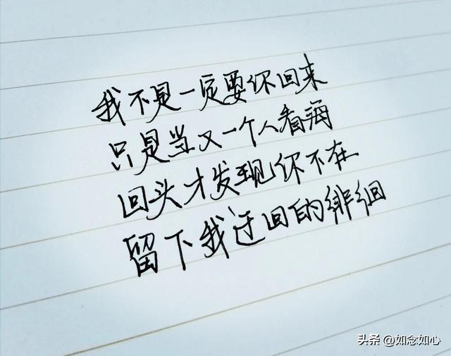 失落沙洲（歌詞）