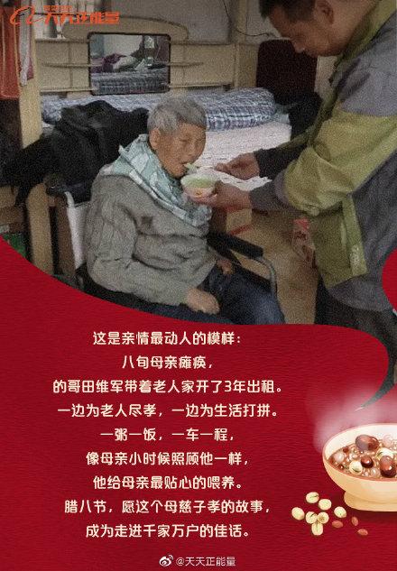 臘八節，轉發這九張圖，品味人間真情