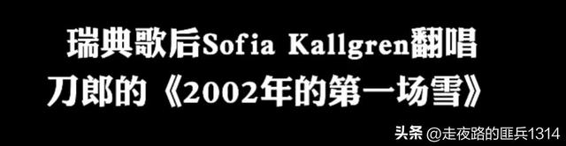 羅剎海市引爭議，楊坤率先回應！這事該如何收場？