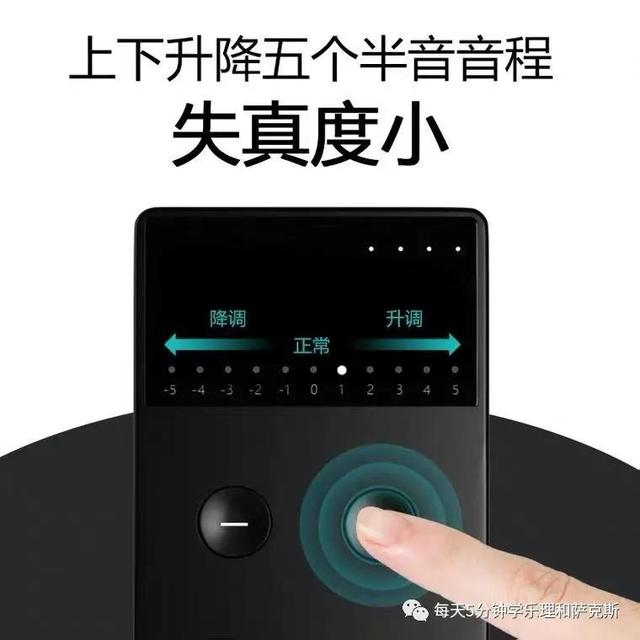 「迷你崔音樂」介紹幾款薩克斯高級玩家擁有的黑科技小產(chǎn)品