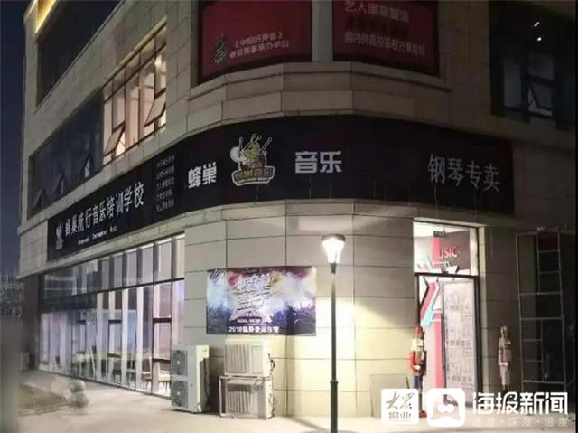 東營飛樂琴行武國鋒：路雖遠，但努力造就成功