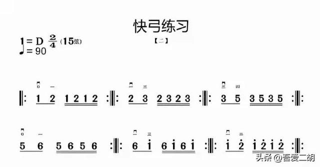 平時(shí)學(xué)習(xí)二胡容易走神、分心，怎么樣才能集中精力練習(xí)？