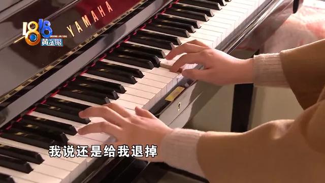 四十多年“雅馬哈”，有琴鍵“無限延音”？