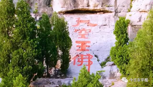 “生態(tài)東平湖 文旅康養(yǎng)地”2021東平秋季文旅采風(fēng)活動(dòng)掠影