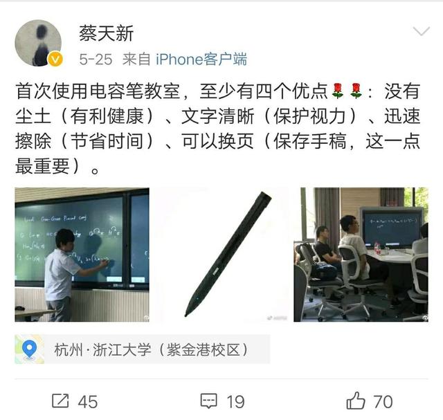 液晶屏、升降講臺等高科技加持，浙大智慧教室換新顏，學生上課好方便