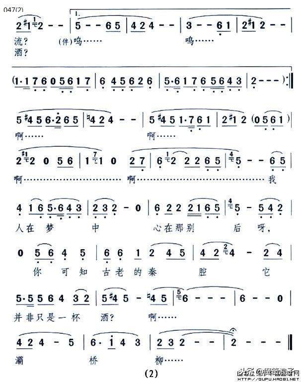 找了很久才找到這首《灞橋柳》笛子伴奏與簡譜，C調笛筒音做2