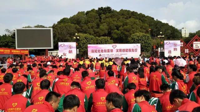 我市開展“汕尾處處有雷鋒﹒文明創建我先行”志愿服務月系列活動暨志愿服務文化交流會活動