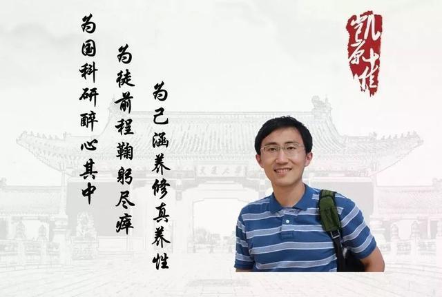 打羽毛球，吹薩克斯……他是上海交大十項全能的優秀青年老師