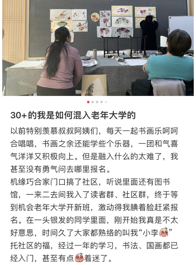 保姆級攻略！30+小姐姐上老年大學(xué)，學(xué)鋼琴才200！