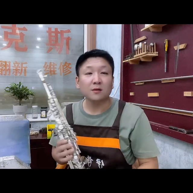 實在是太困了簡單說一下這個雅馬哈62S高音薩克斯吧！#薩克斯