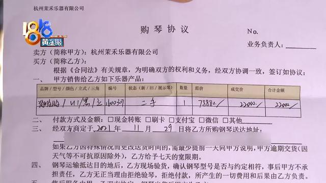 四十多年“雅馬哈”，有琴鍵“無限延音”？