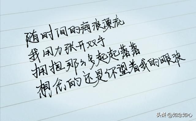 失落沙洲（歌詞）