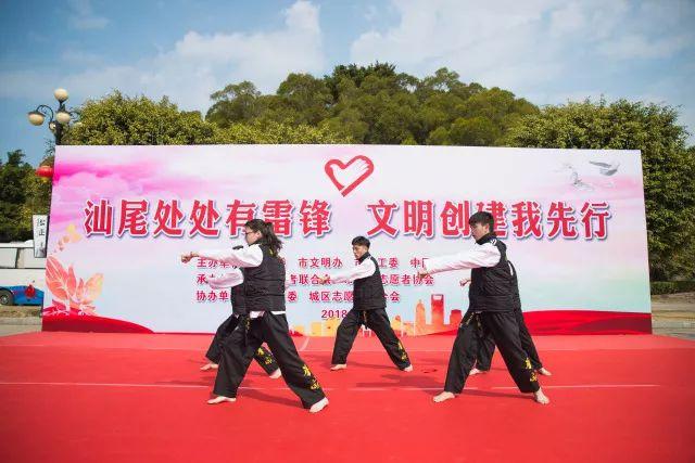 我市開展“汕尾處處有雷鋒﹒文明創建我先行”志愿服務月系列活動暨志愿服務文化交流會活動