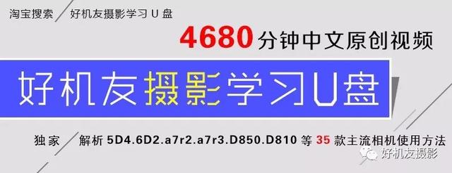 「人像攝影」換個(gè)思維拍攝拍出個(gè)性創(chuàng)意人像