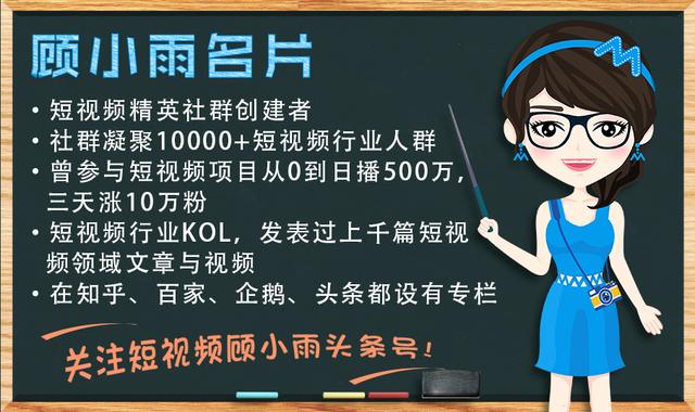 做抖音短視頻，你知道如何變現嗎？