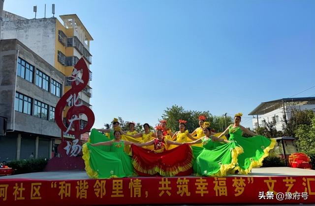 南陽市宛城區(qū)五里堡街道：文化視覺雙“盛宴” 重陽匯演暖民心