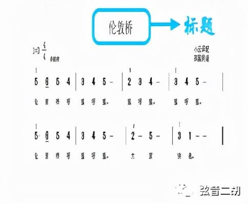 學二胡你必須了解的樂理知識