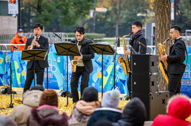 相約銀杏樹下，薩克斯四重奏奏響“冬日私語”