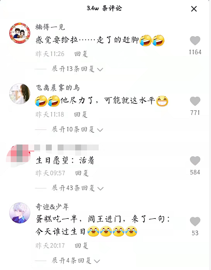 大學生過生日同學用二胡慶祝，本就詭異的氛圍，開燈后更可怕了