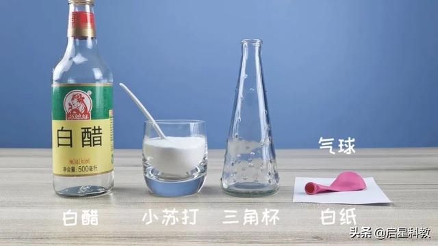 瓶子吹氣球丨不用雙手和嘴，怎么能夠把氣球吹起來呢？