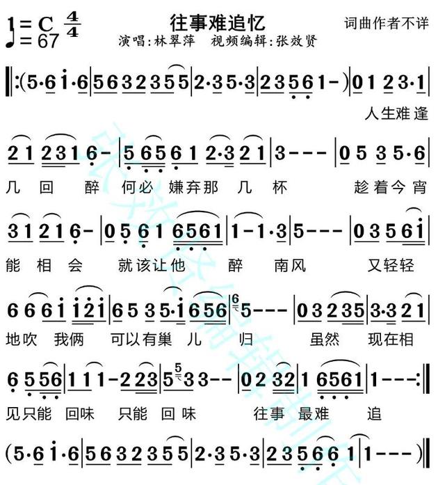 薩克斯初學者如何用bE指法演奏C調曲目的方法和簡譜