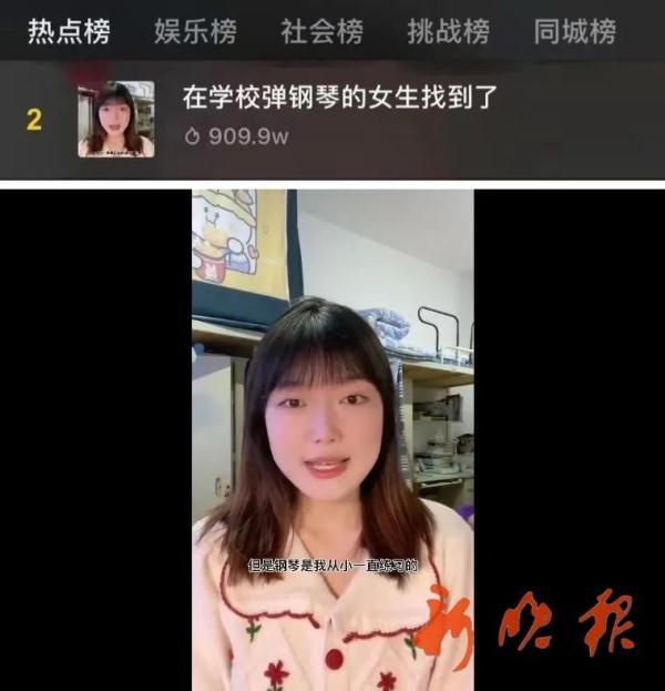 “這才是理想中的大學生活！”發生在哈師大的這一幕，治愈了全網