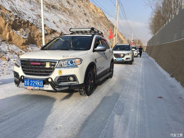 「汽車之家蘭州哈弗車友圈」+2018哈弗車友年會感想記