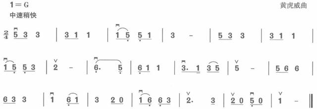 二胡G調（5. 2弦）把位技巧要點與練習簡譜