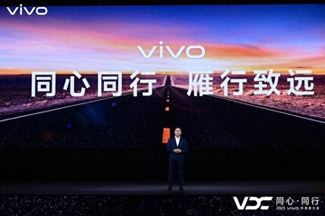 vivo發布自研藍心大模型及OriginOS 4系統 多領域創新成果亮相