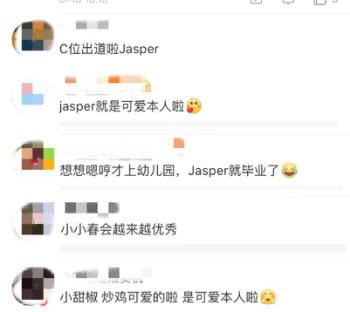 Jasper拉小提琴照片被贊可愛本人，網友：不笑的時候像陳小春