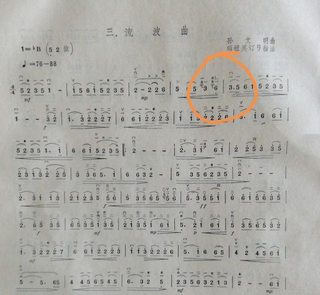 二胡傳統(tǒng)技巧“透音”為何無人提及？答案：已被倚音和音頭取代