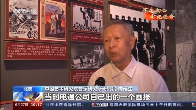 小提琴國歌鋪子(民族力量的精神火炬《義勇軍進行曲》時代號角響徹中華大地)